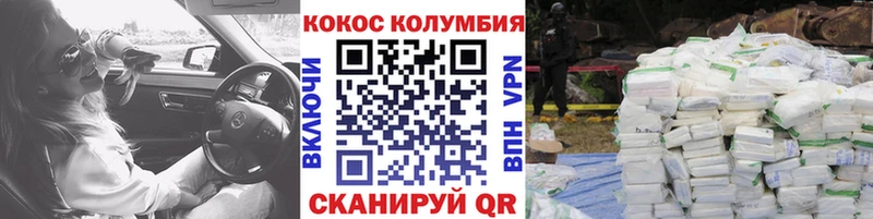 Cocaine FishScale Магадан