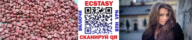 Ecstasy VHQ Магадан