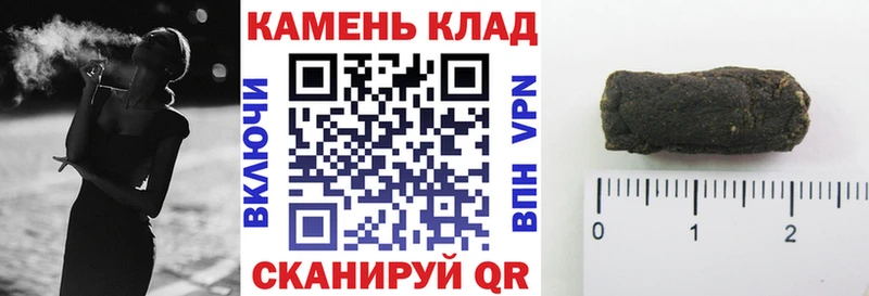 Гашиш Premium Магадан