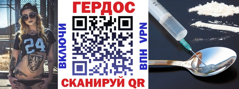 omg   Магадан  ГЕРОИН белый 