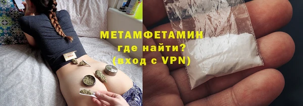 ECSTASY Краснотурьинск