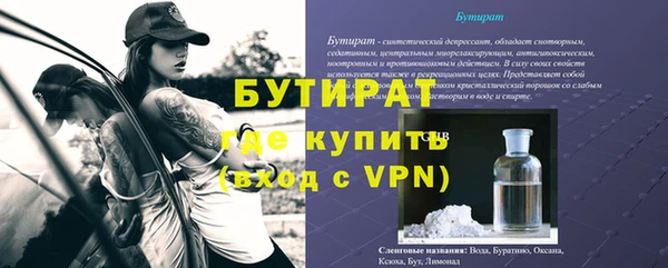 ECSTASY Краснотурьинск