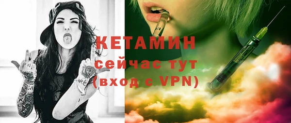 ECSTASY Краснотурьинск
