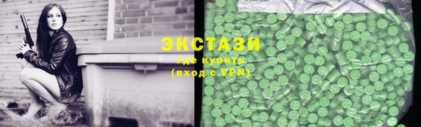 героин Болотное