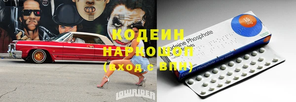 прущие крисы Краснослободск