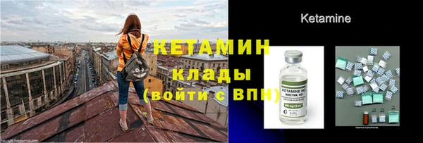 прущие крисы Краснослободск