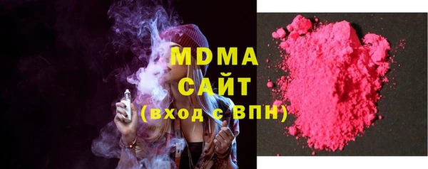 прущие крисы Краснослободск