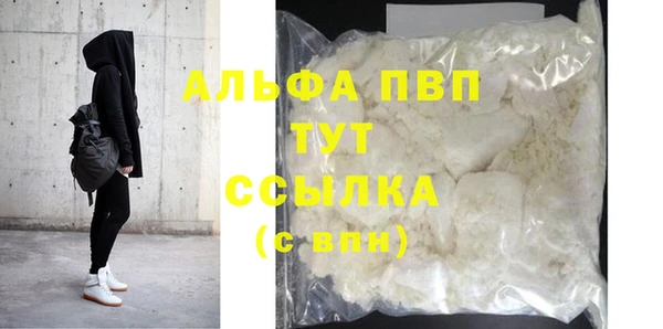 прущие крисы Краснослободск