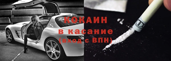 ECSTASY Краснотурьинск