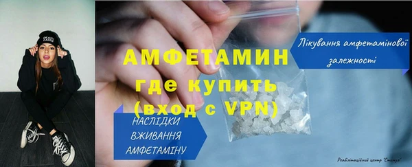 прущие крисы Краснослободск