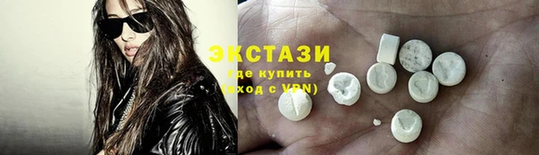 круглые Красноперекопск