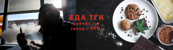 2c-b Болохово