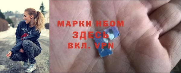 2c-b Болохово