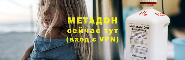 круглые Красноперекопск