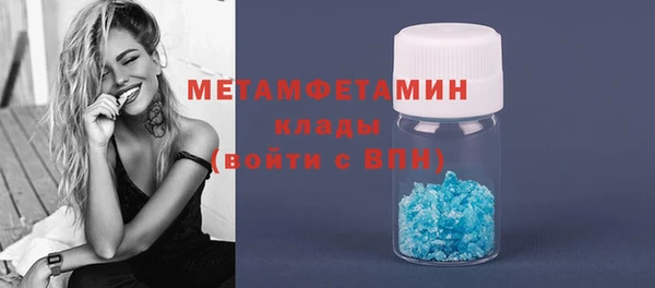 ECSTASY Краснотурьинск