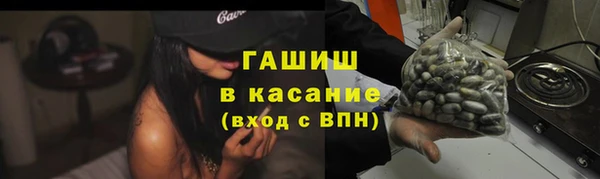 героин Болотное