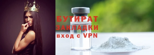 круглые Красноперекопск