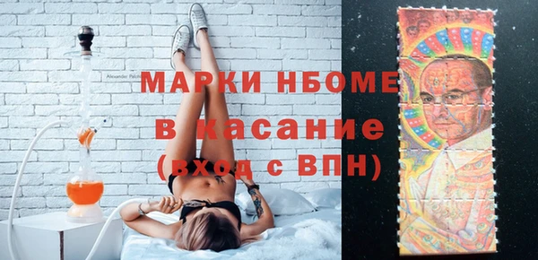 ECSTASY Краснотурьинск