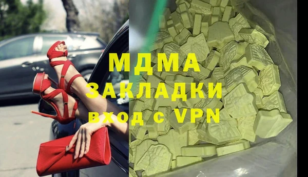 ECSTASY Краснотурьинск