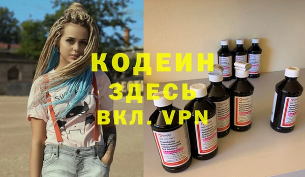прущие крисы Краснослободск