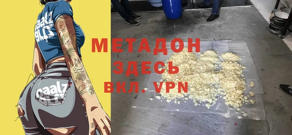 ECSTASY Краснотурьинск