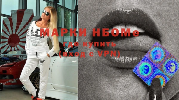 ECSTASY Краснотурьинск