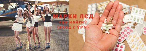 прущие крисы Краснослободск