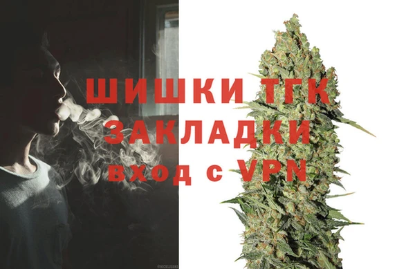 прущие крисы Краснослободск