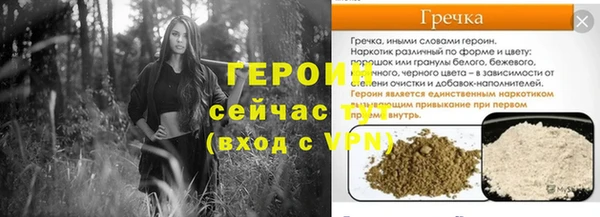круглые Красноперекопск