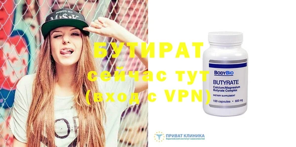 круглые Красноперекопск