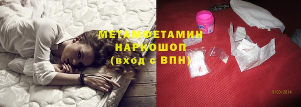 прущие крисы Краснослободск