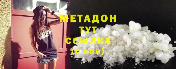 ECSTASY Краснотурьинск