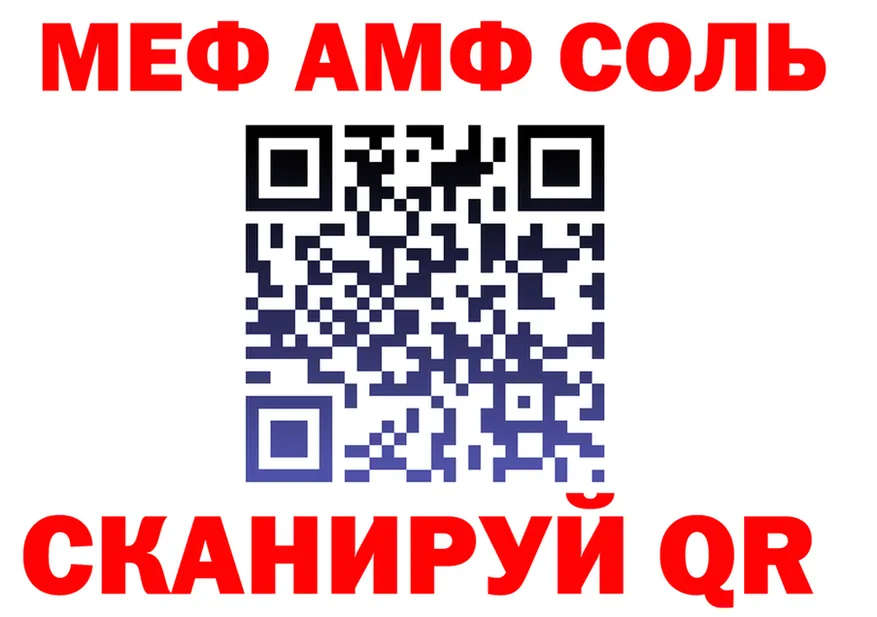 АМФ VHQ сайт даркнет kraken Магадан