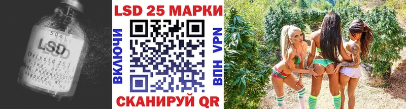 где найти наркотики  Магадан  LSD-25 экстази кислота 