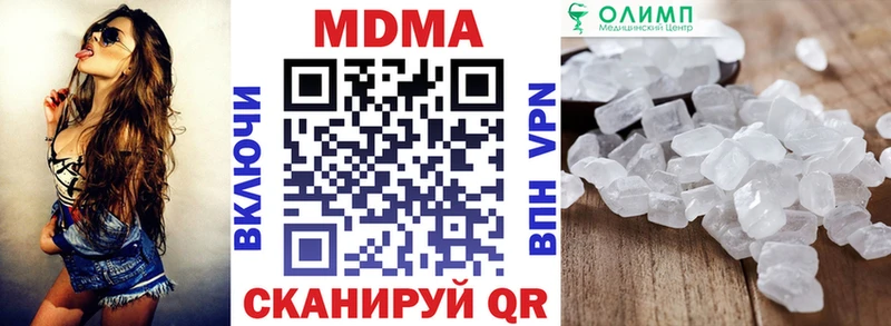 МДМА crystal  даркнет сайт  даркнет официальный сайт  Магадан 