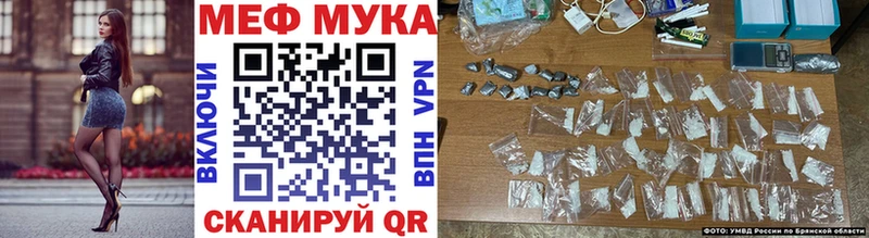 Мефедрон VHQ Магадан