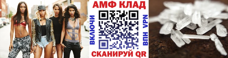 сколько стоит  Магадан  Метамфетамин Methamphetamine 