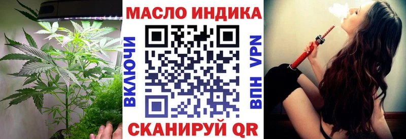 ТГК жижа  купить закладку  Магадан 
